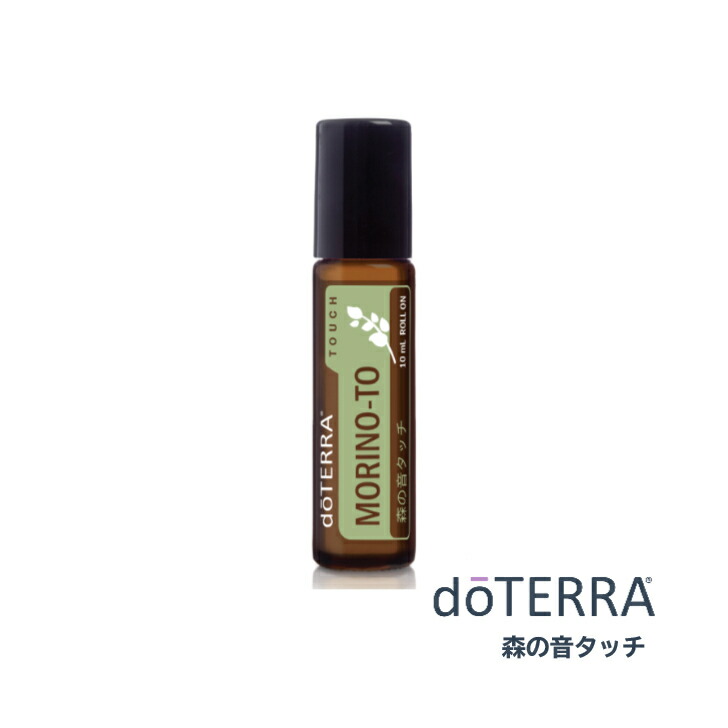 doTERRA エッセンシャルオイル ロールオン 開封済み 3本セット 【公式