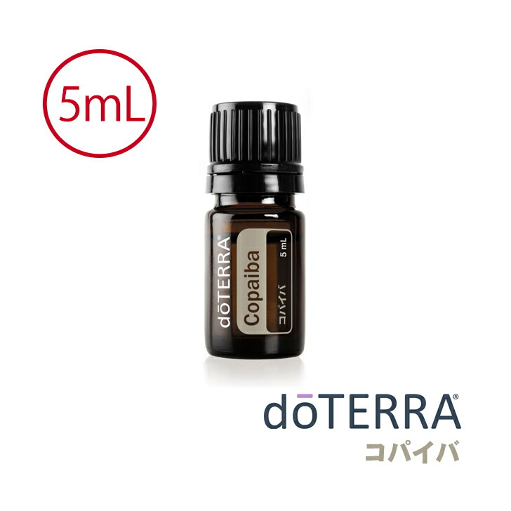 ドテラ 5ml」の人気商品一覧 | 安い商品を通販サイトから探す - 価格.com