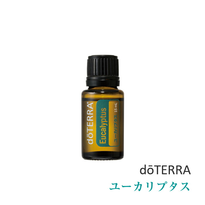楽天市場】【平日15時まで/当日出荷】 ドテラ doTERRA ユーカリプタス