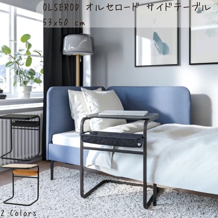 Old IKEA オールドイケア サイドテーブル レトロポップ Old IKEA