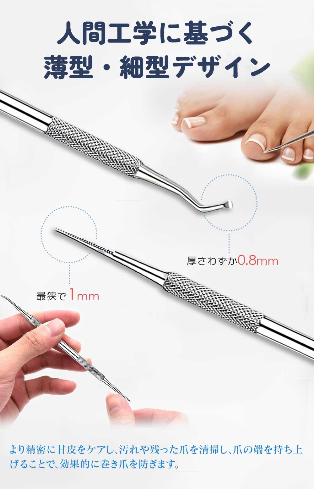 楽天市場】新仕様【巻き爪専門院 院長監修】巻き爪ケアセット