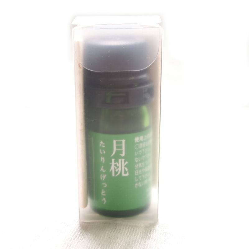 楽天市場】月桃 精油 タイリンゲットウ 5.0ml 沖縄浜比嘉島 有機JAS 無