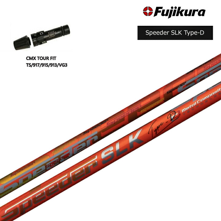 楽天市場】タイトリスト スピーダー スリーブ ドライバーの通販