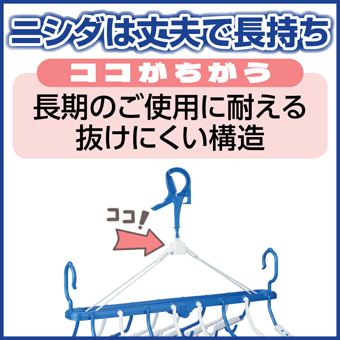 楽天市場】送料無料【傾かない】スライド 8連式 ハンガースーパー