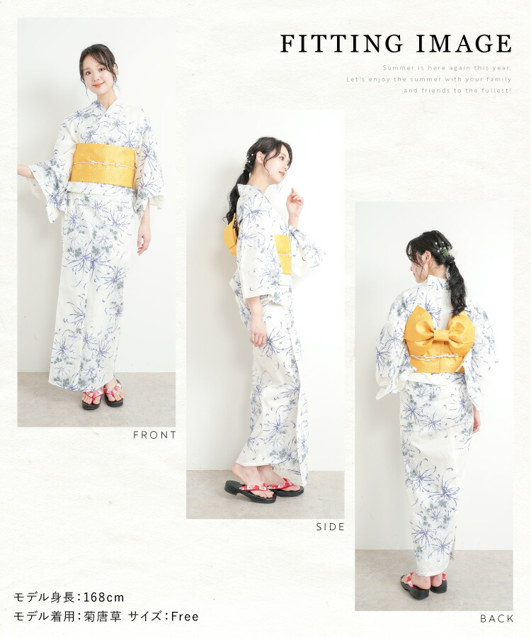 楽天市場】浴衣 セット レディース 2点セット 兵児帯 作り帯 女性用 綿