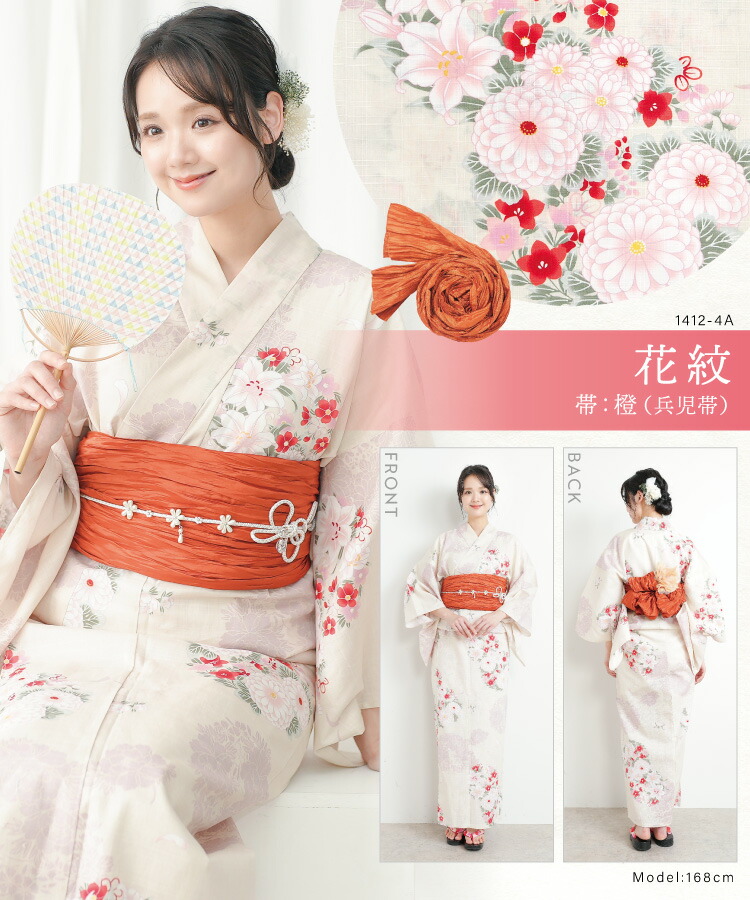 楽天市場】浴衣 セット レディース 2点セット 兵児帯 作り帯 女性用 綿