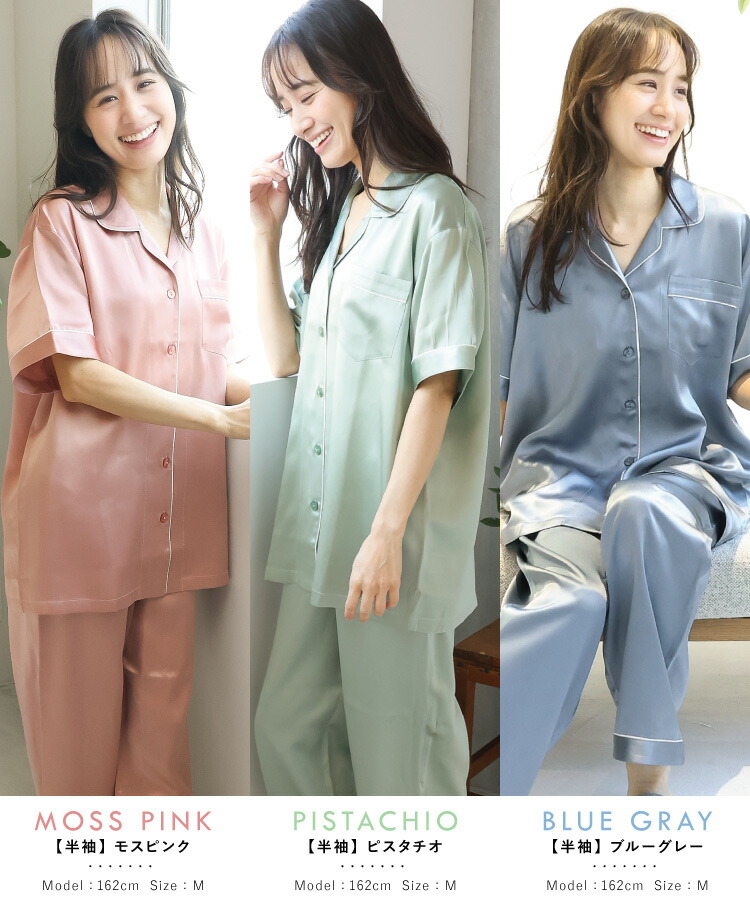 楽天市場】＼200円OFFクーポン対象／ シルク パジャマ レディース