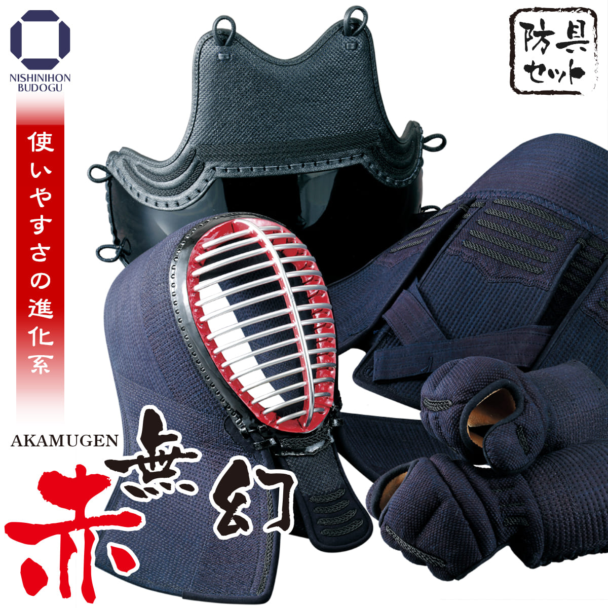 楽天市場】【2/19 20時〜 お買い物マラソン エントリーで全品5倍】剣道