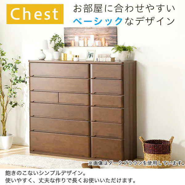 楽天市場】ハイチェスト 幅149cm (オウカ2 DVD150HC) ニトリ 【配送員