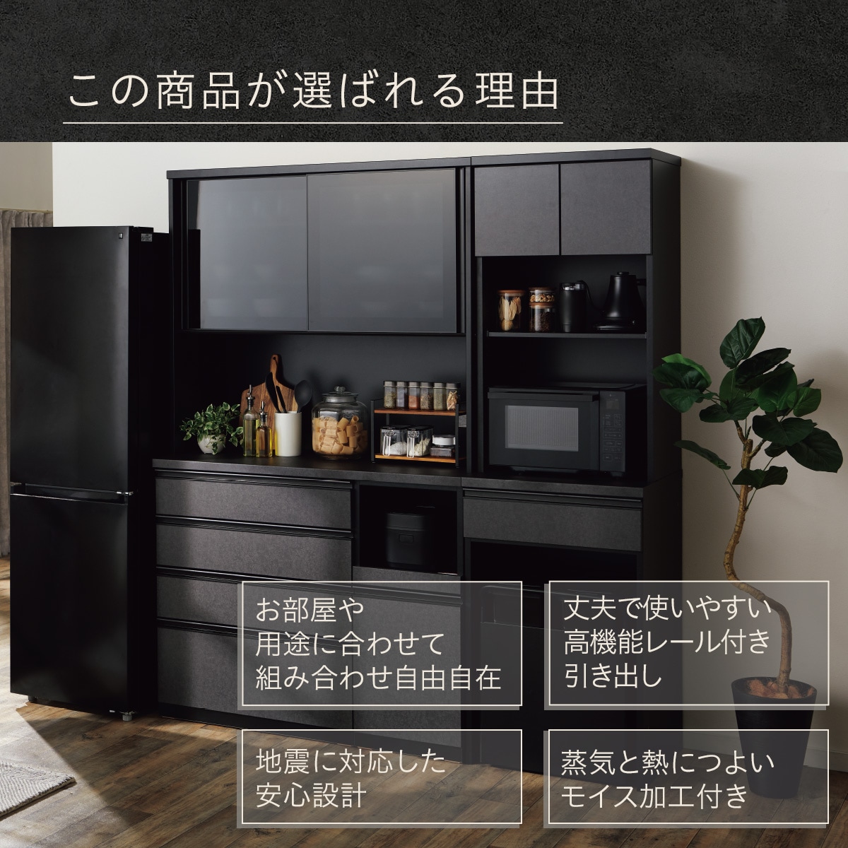 楽天市場】キッチンボード(リガーレGH160D50OPCJ GYBKG) ニトリ 【配送