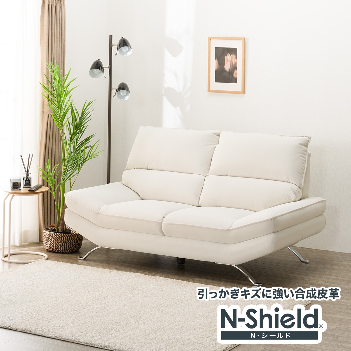 楽天市場】傷・汚れに強い合成皮革ソファ(FR03) ニトリ 【配送員設置