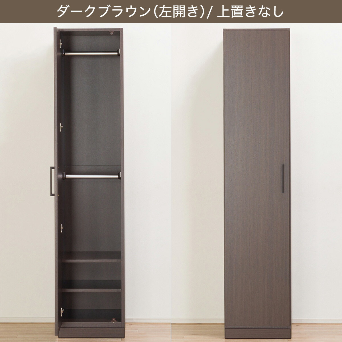 楽天市場】ワードローブ 幅40cm (アーデル2 40WR) ニトリ 【配送員設置