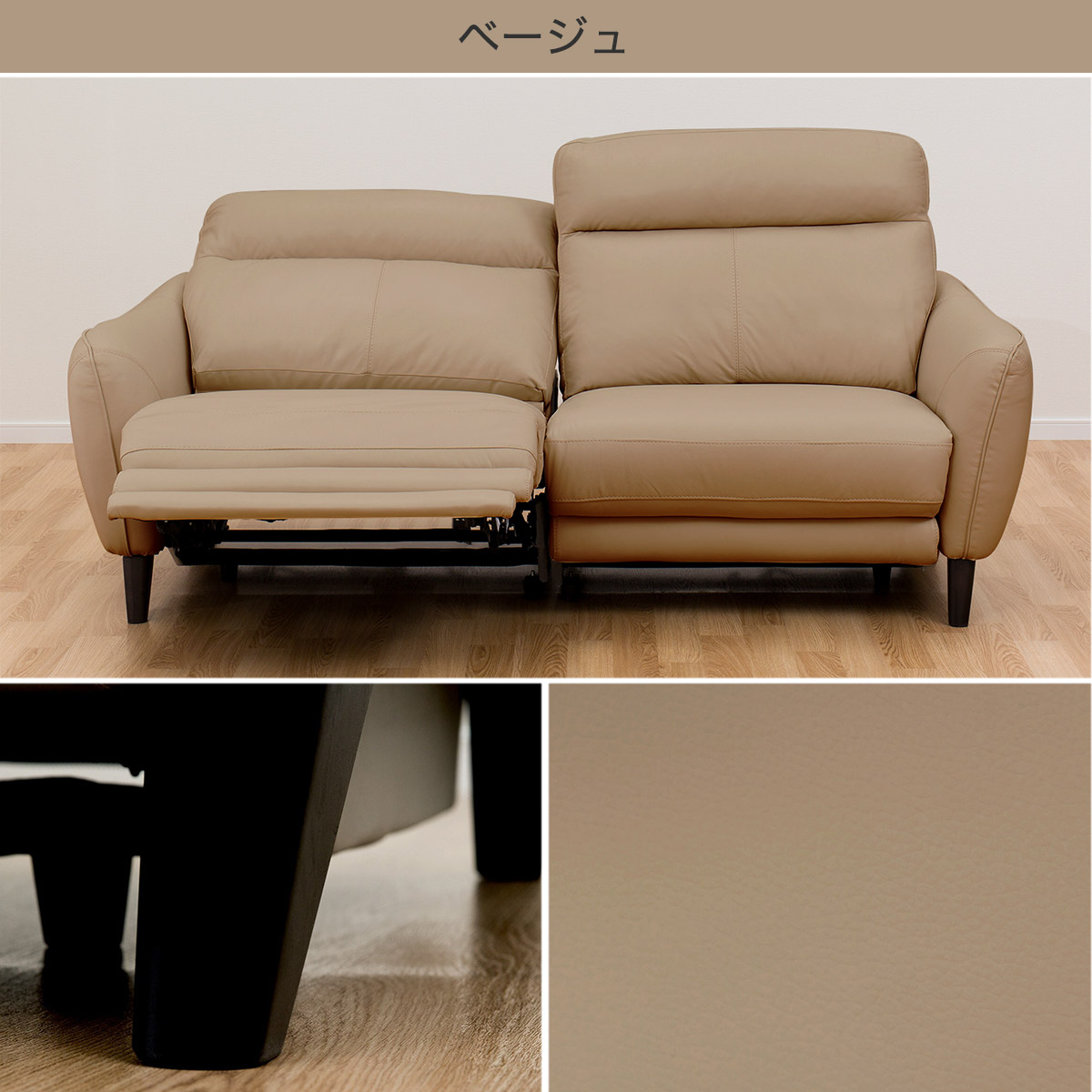 楽天市場】3人用電動リクライニングソファ (アネーロ 両電動 NV