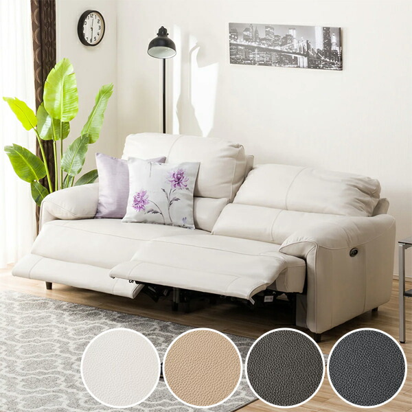 楽天市場】3人用電動リクライニングソファ (ジャファー 両電動 NV