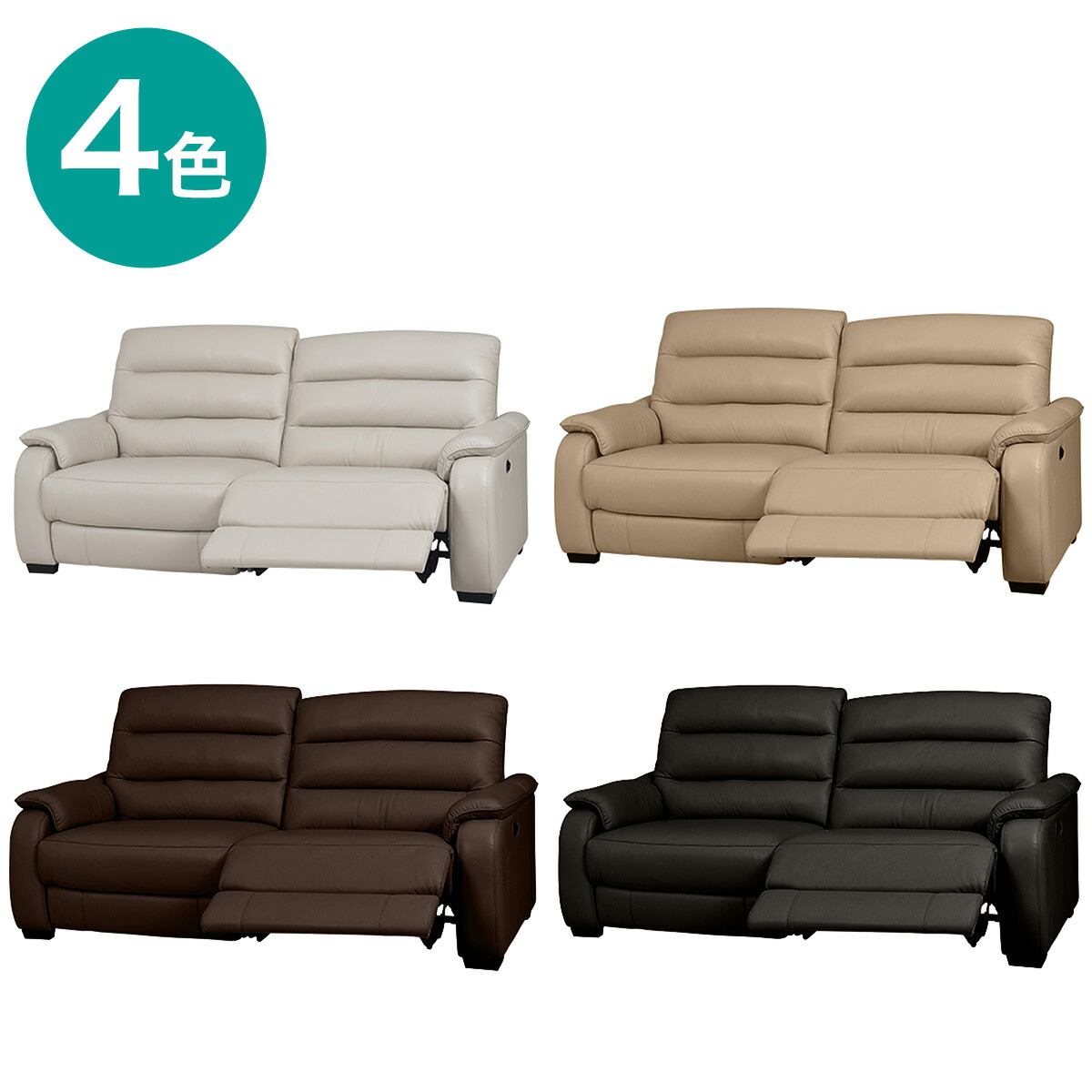 楽天市場】3人用電動リクライニングソファ (クローナ 左 NV) ニトリ