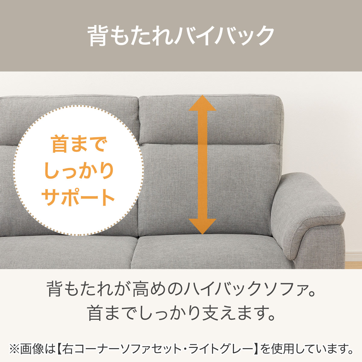 楽天市場】コーナーソファセット(LB07) ニトリ 【配送員設置商品