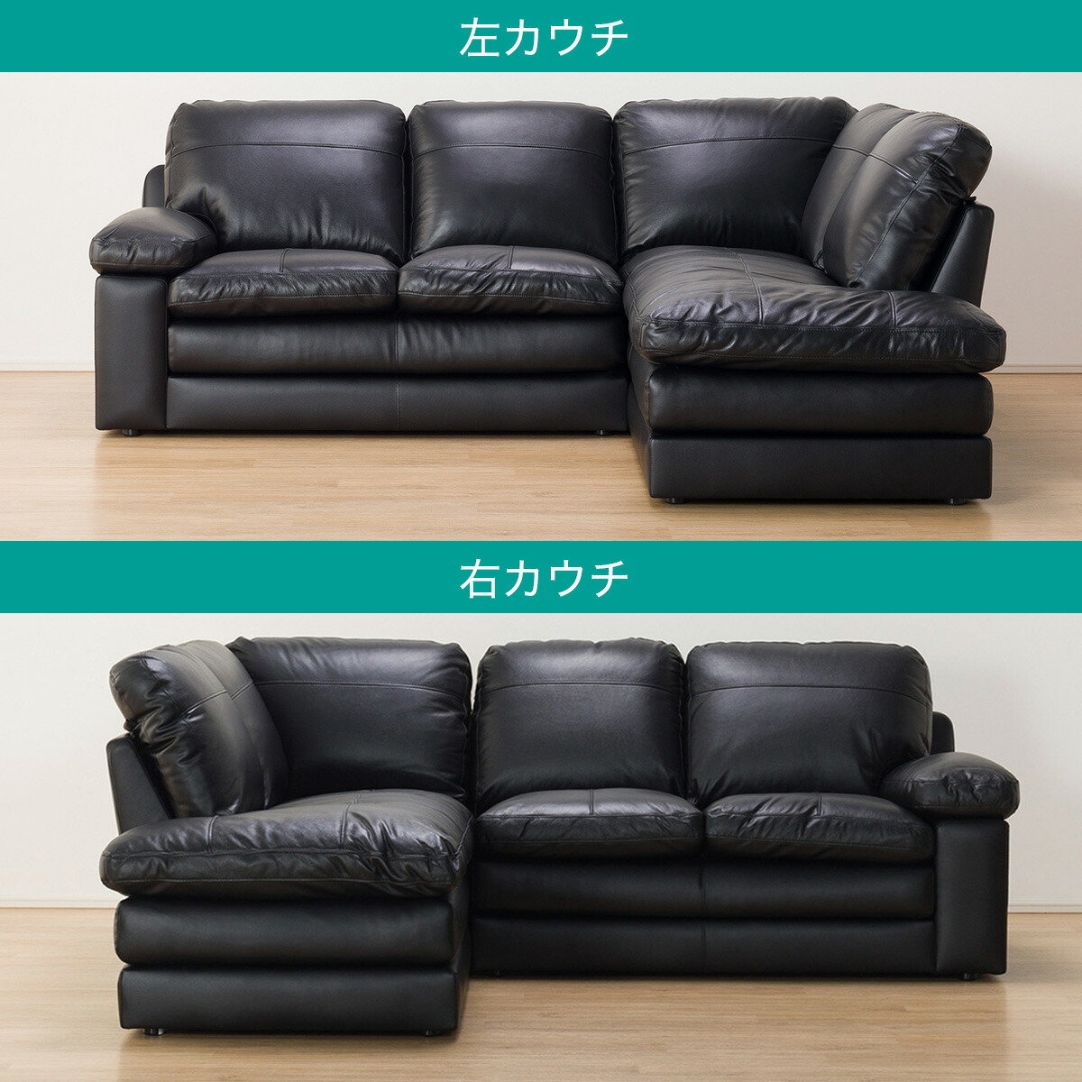 楽天市場】コーナーソファ (Sステイツ) ニトリ 【配送員設置商品】 【5