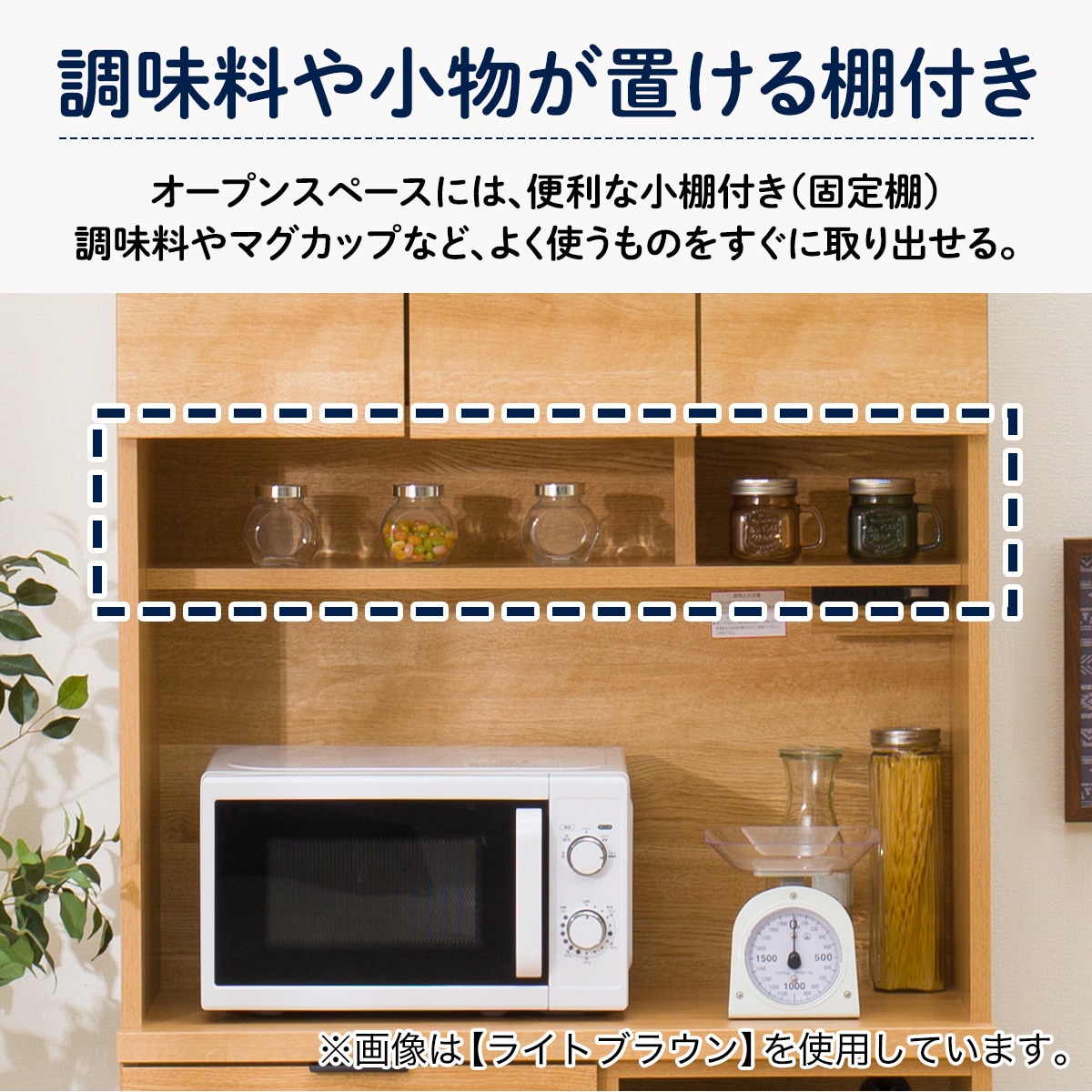 楽天市場】キッチンボード(エトナ90KB)【配送員設置商品】 ニトリ