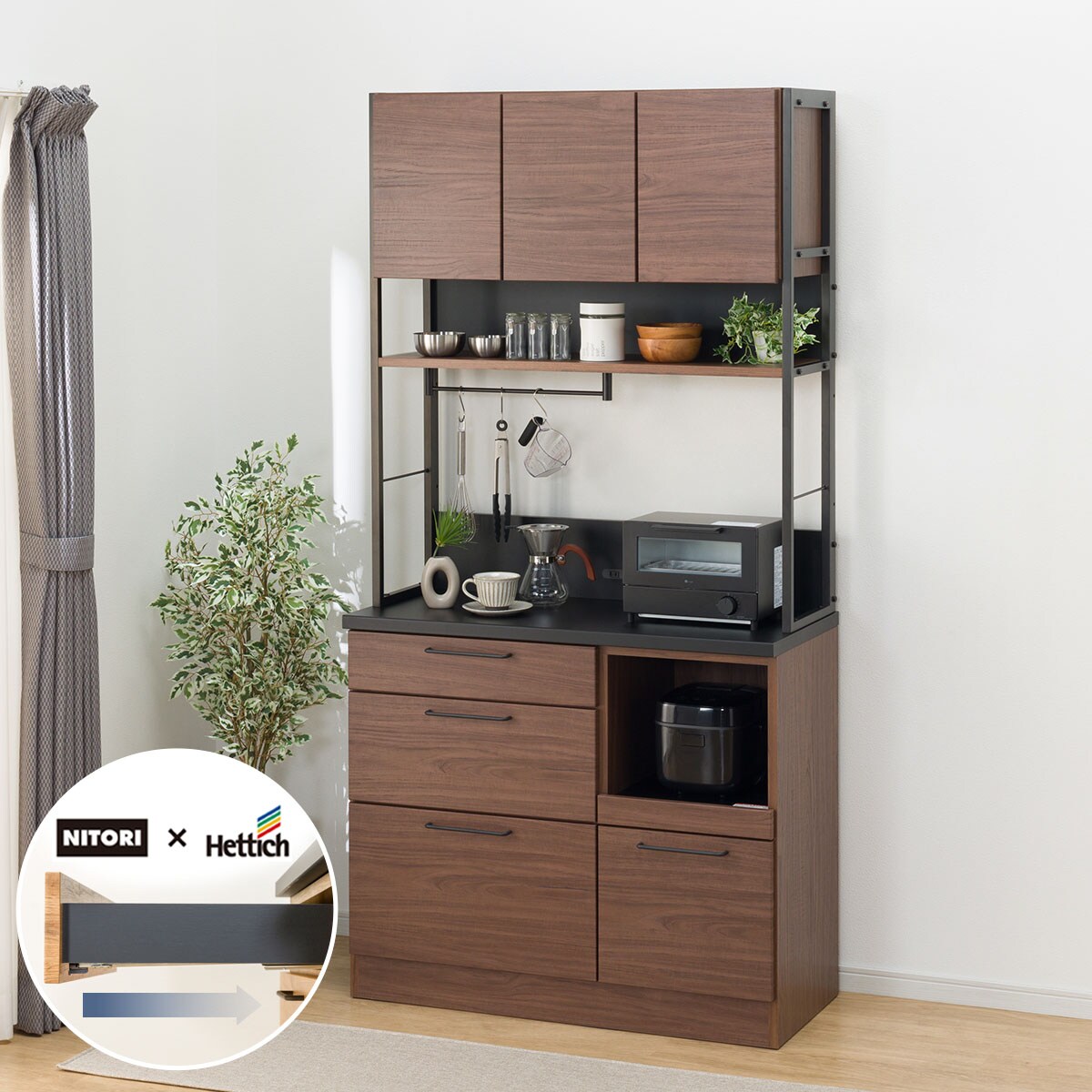 楽天市場】キッチンボード(IM301HQ 100OP) ニトリ 【配送員設置商品