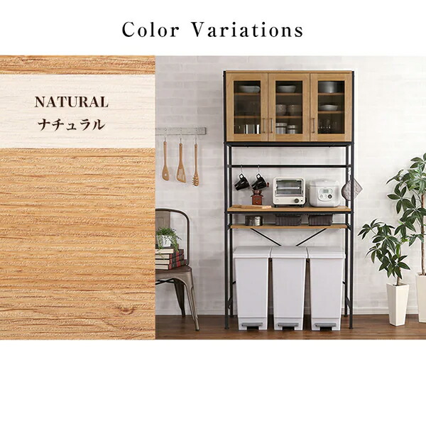 楽天市場】ヴィンテージテイストのごみ箱上ラック ワイド ニトリ