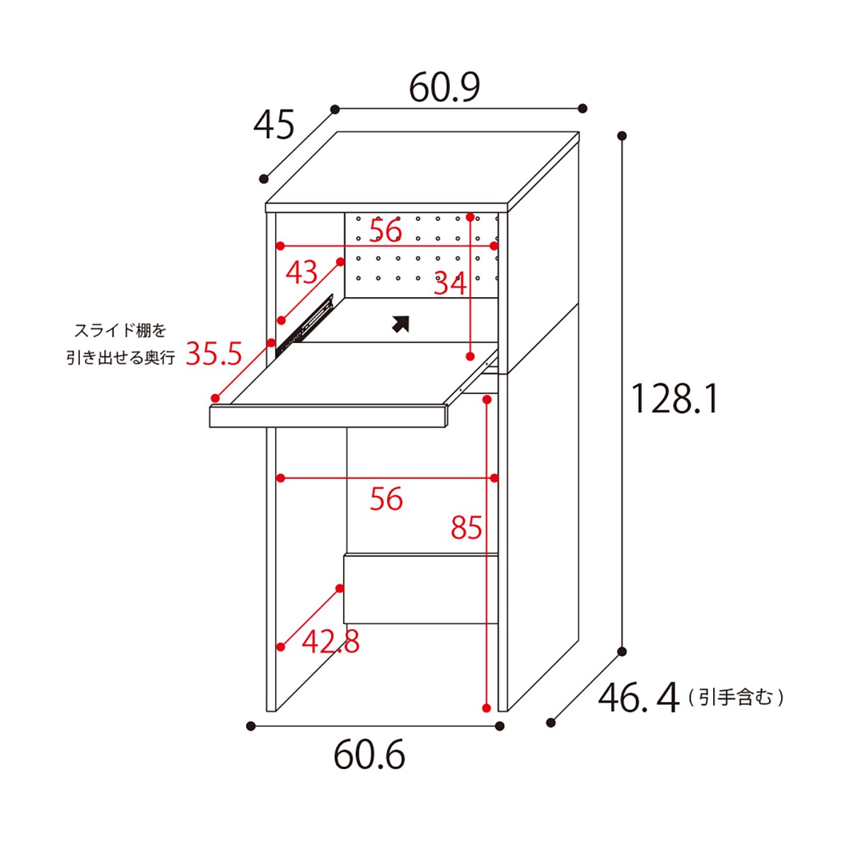 楽天市場】ごみ箱が入るキッチンラック （高さ約128cm WH） ニトリ