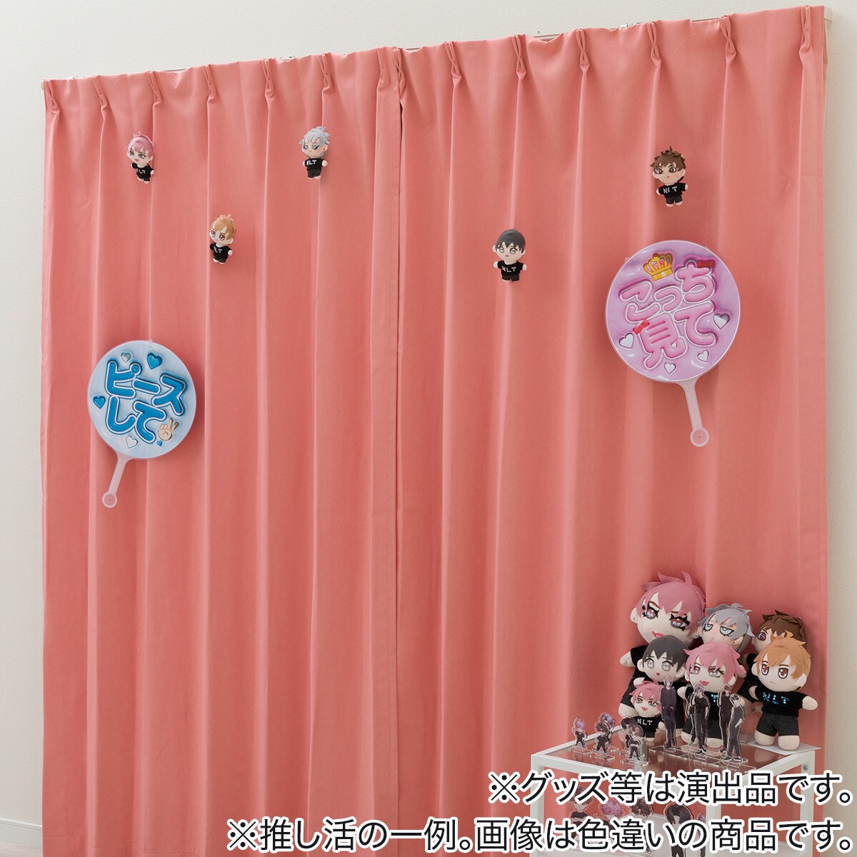 楽天市場】遮光1級・遮熱・防炎・156サイズ・44色カーテン アイボリー