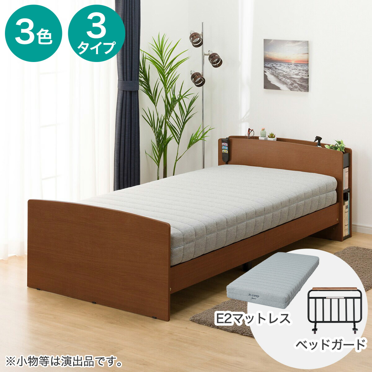 楽天市場】【非課税】電動シングルベッドフレーム+マットレスセット