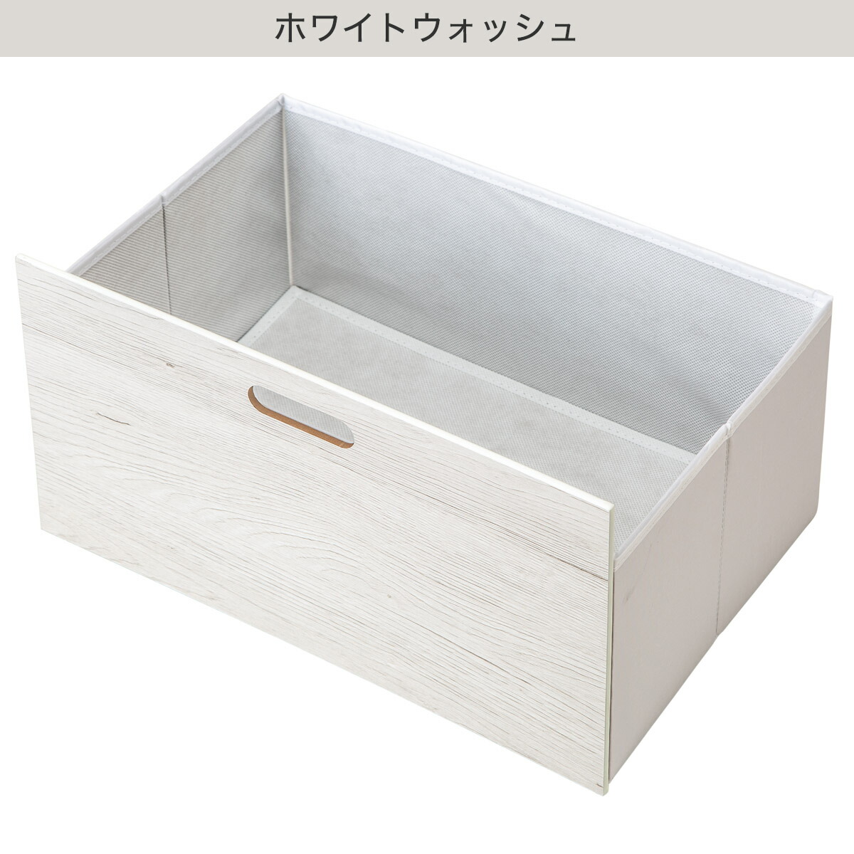 楽天市場】Nポルダ用引出し (高さ21cm C1 3921) ニトリ 【玄関先迄