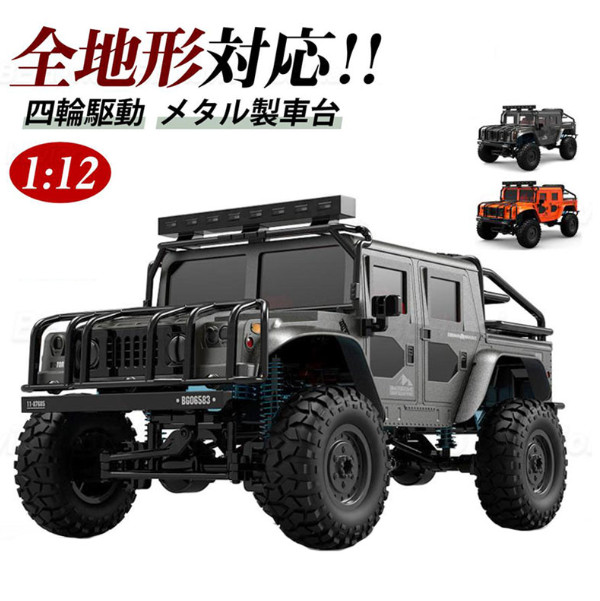 楽天市場】ラジコンカー 1:12 RCカー リモコン ジープ オフロード 2.4
