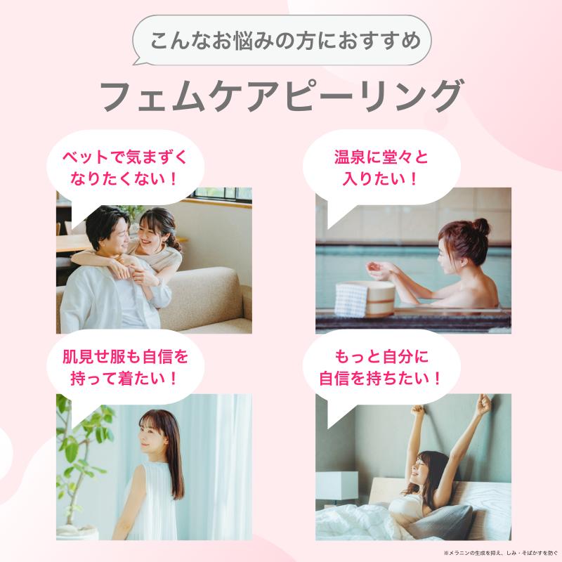 楽天市場】【黒ずみケア☆楽天1位】 デリケートゾーン 黒ずみ VIO 美白