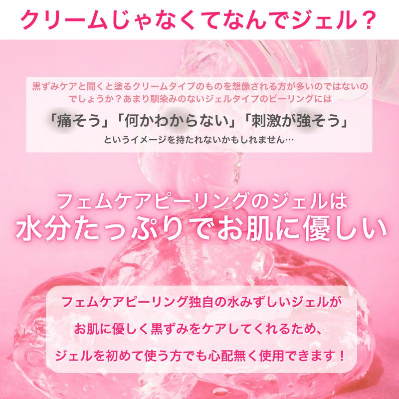 楽天市場】【黒ずみケア☆楽天1位】 デリケートゾーン 黒ずみ VIO 美白