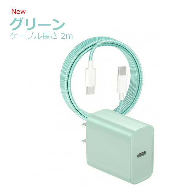 楽天市場】Samsung Galaxy Type-C対応 充電器 USB-C to C ケーブル付き