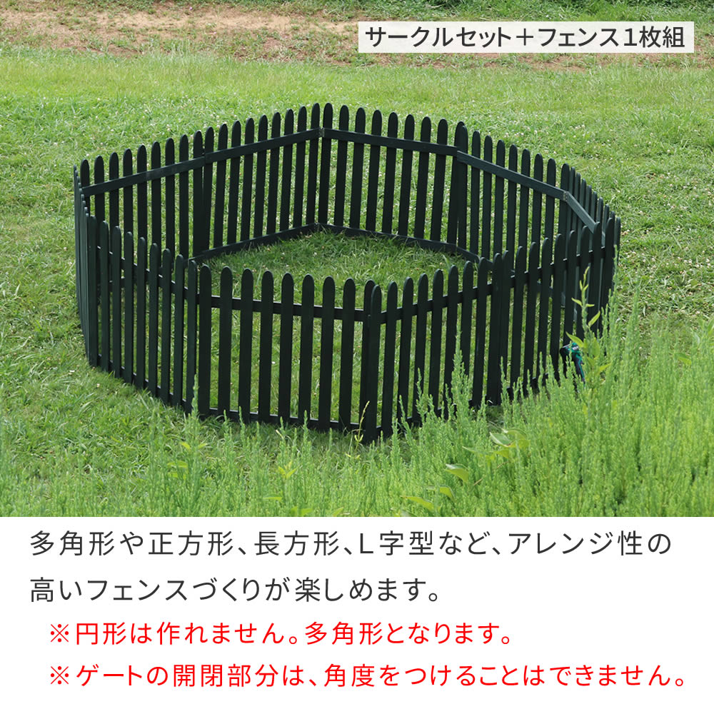 楽天市場】ゲート付き 木製 サークルフェンス セット 【送料無料