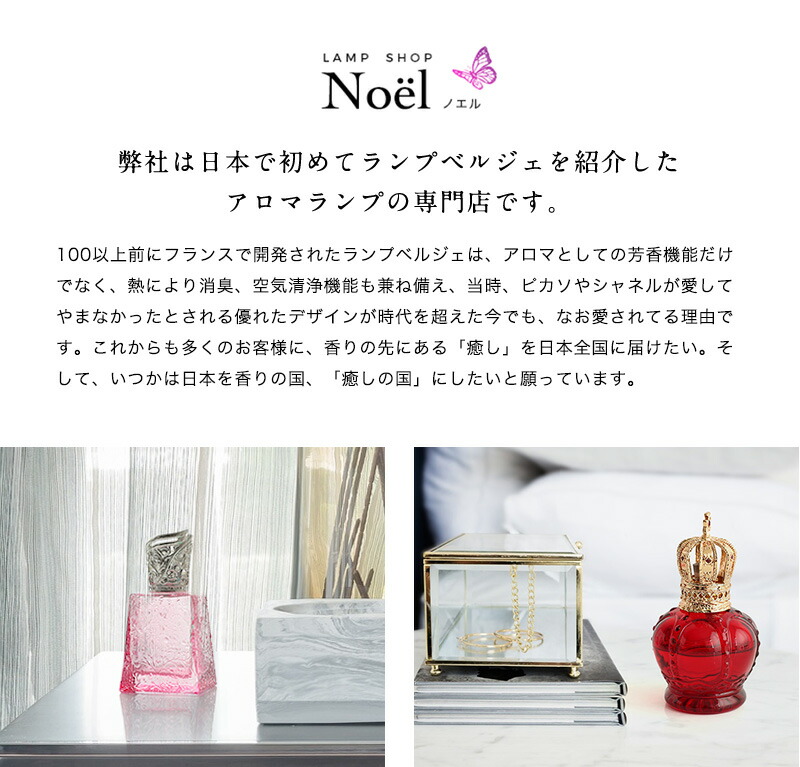 楽天市場】【 正規品 】ランプベルジェオイル 【 オーシャン 】1000ml