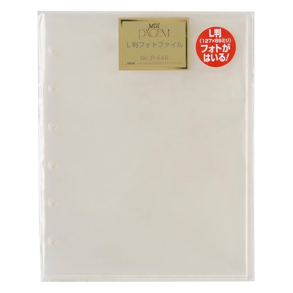 楽天市場】システム手帳 ミニ6穴 リフィル L版フォトファイル[P648