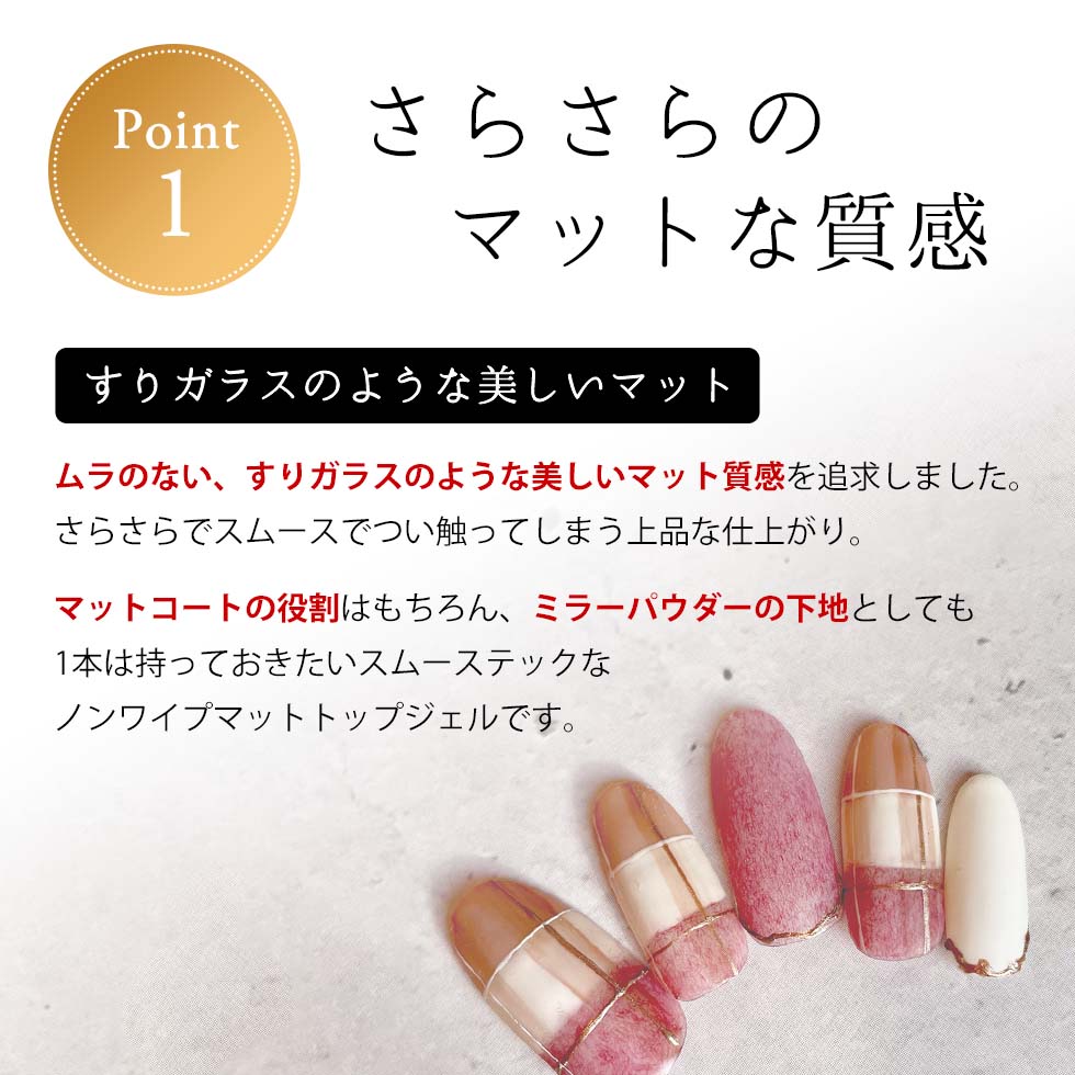 楽天市場】HEMAフリー ノンワイプマットトップジェル 10g ふき取り不要