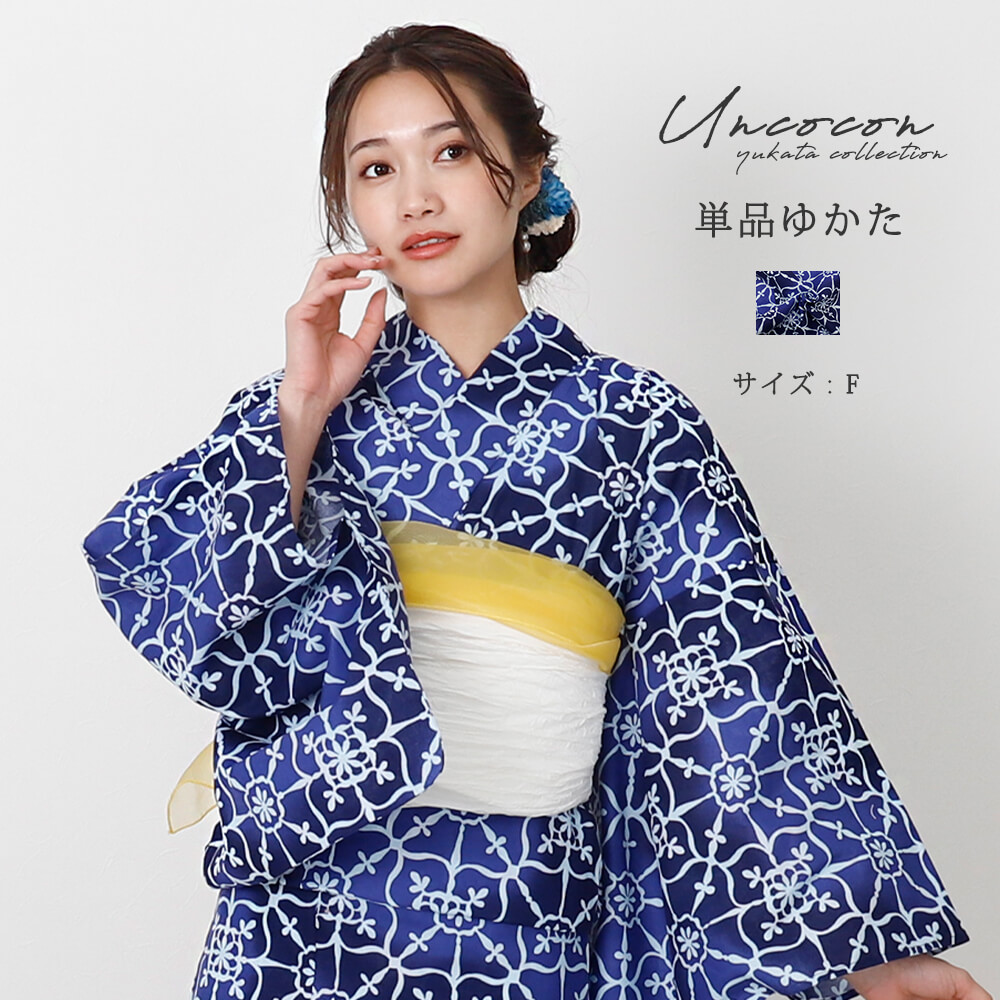 楽天市場】浴衣 幾何学模様の通販