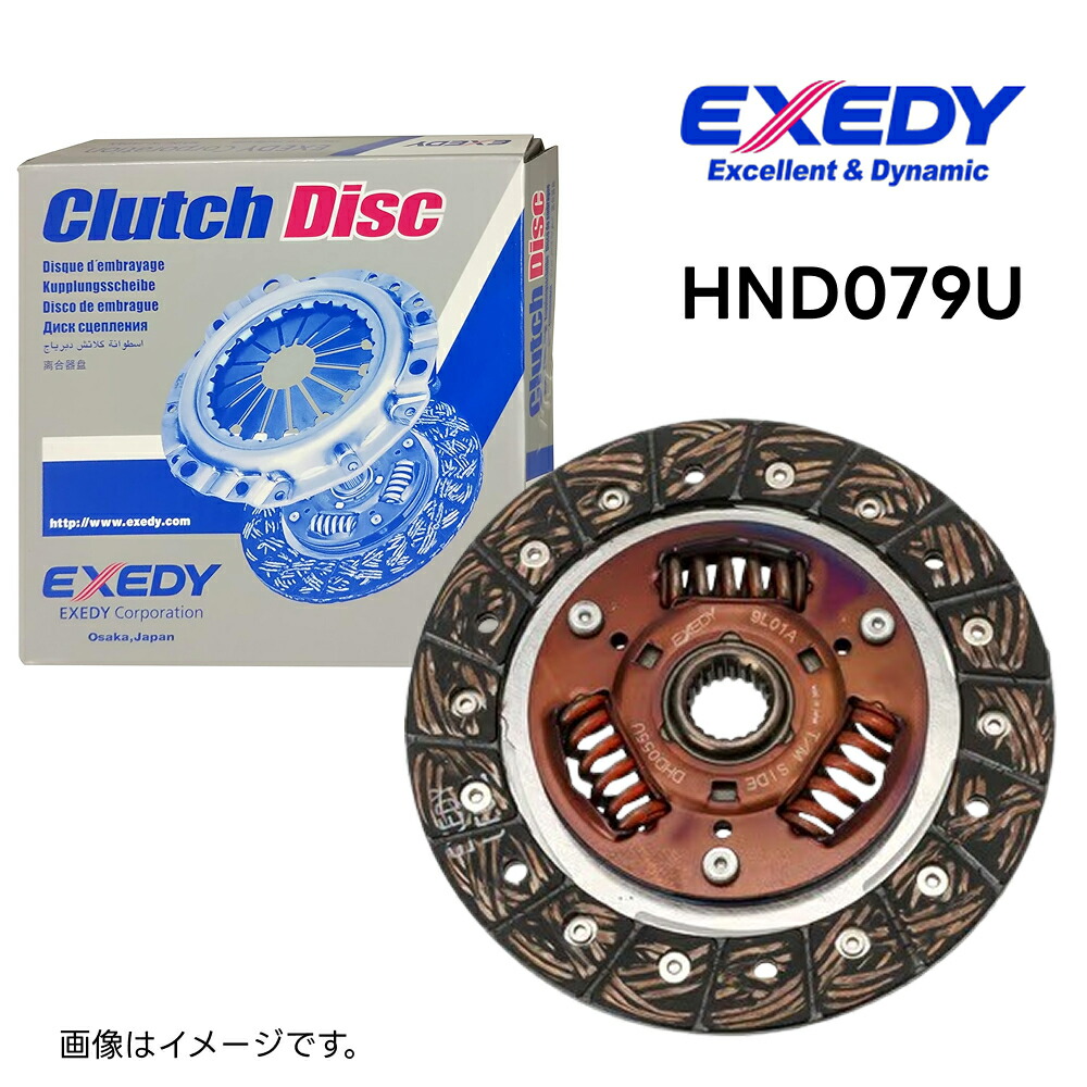 楽天市場】HND079U クラッチディスク EXEDY エクセディ 適合車種 日野