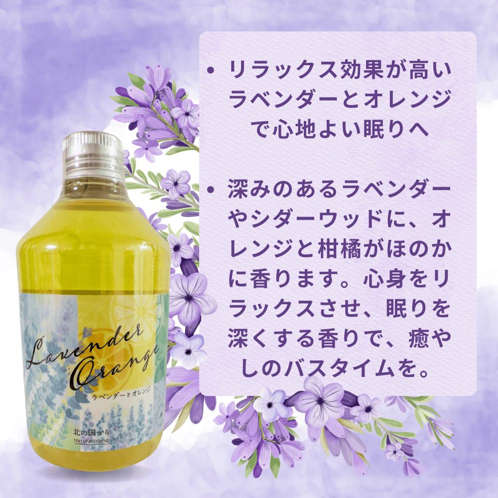楽天市場】ナチュラルアイランド 入浴剤 アロマバスエッセンス アロマ