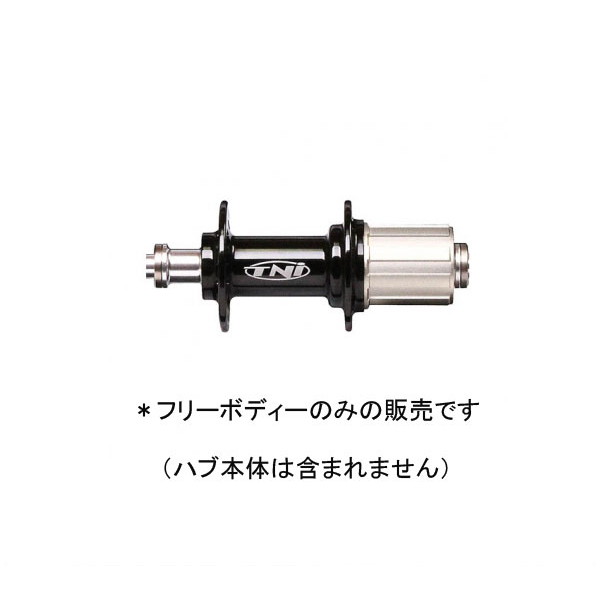 TNI ウィングハブXDRフリー