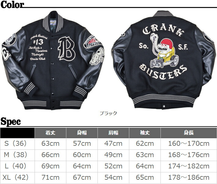 楽天市場】ホワイツビル（WHITESVILLE)スタジャンWOOL MELTON AWARD