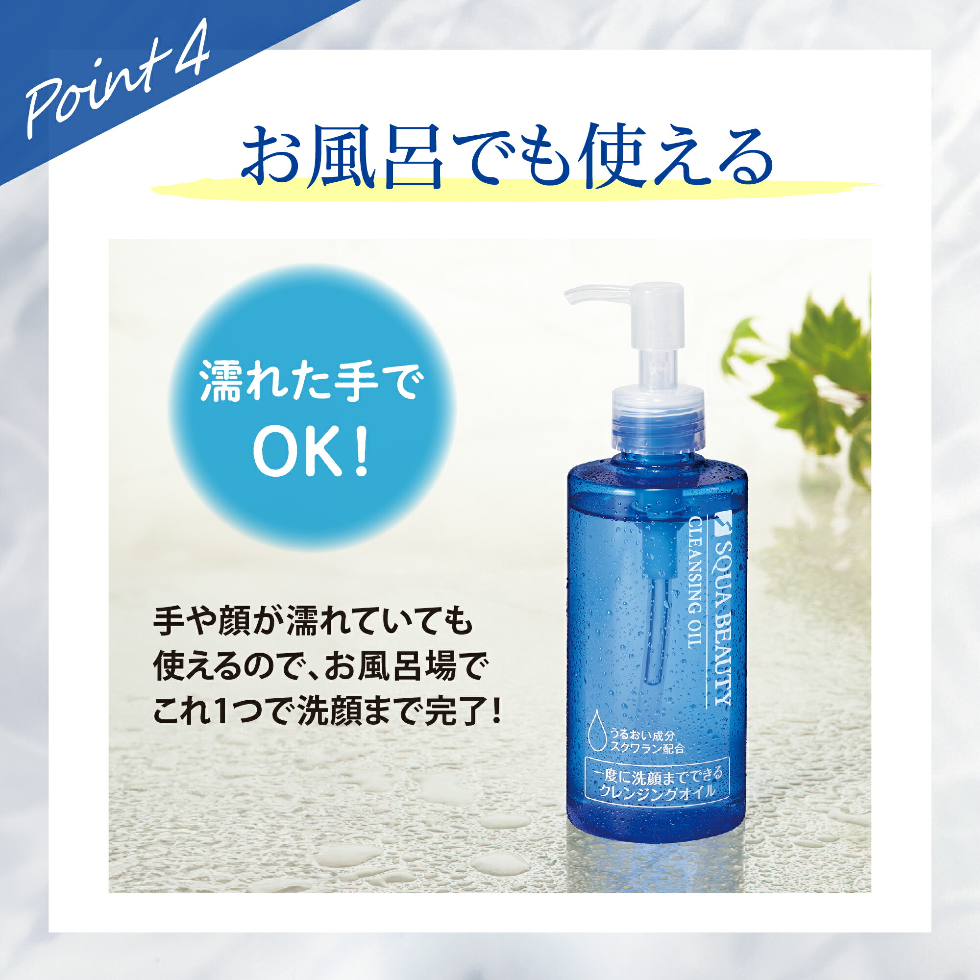 楽天市場】【 スクワビューティ クレンジングオイル 200mL 】 メイク