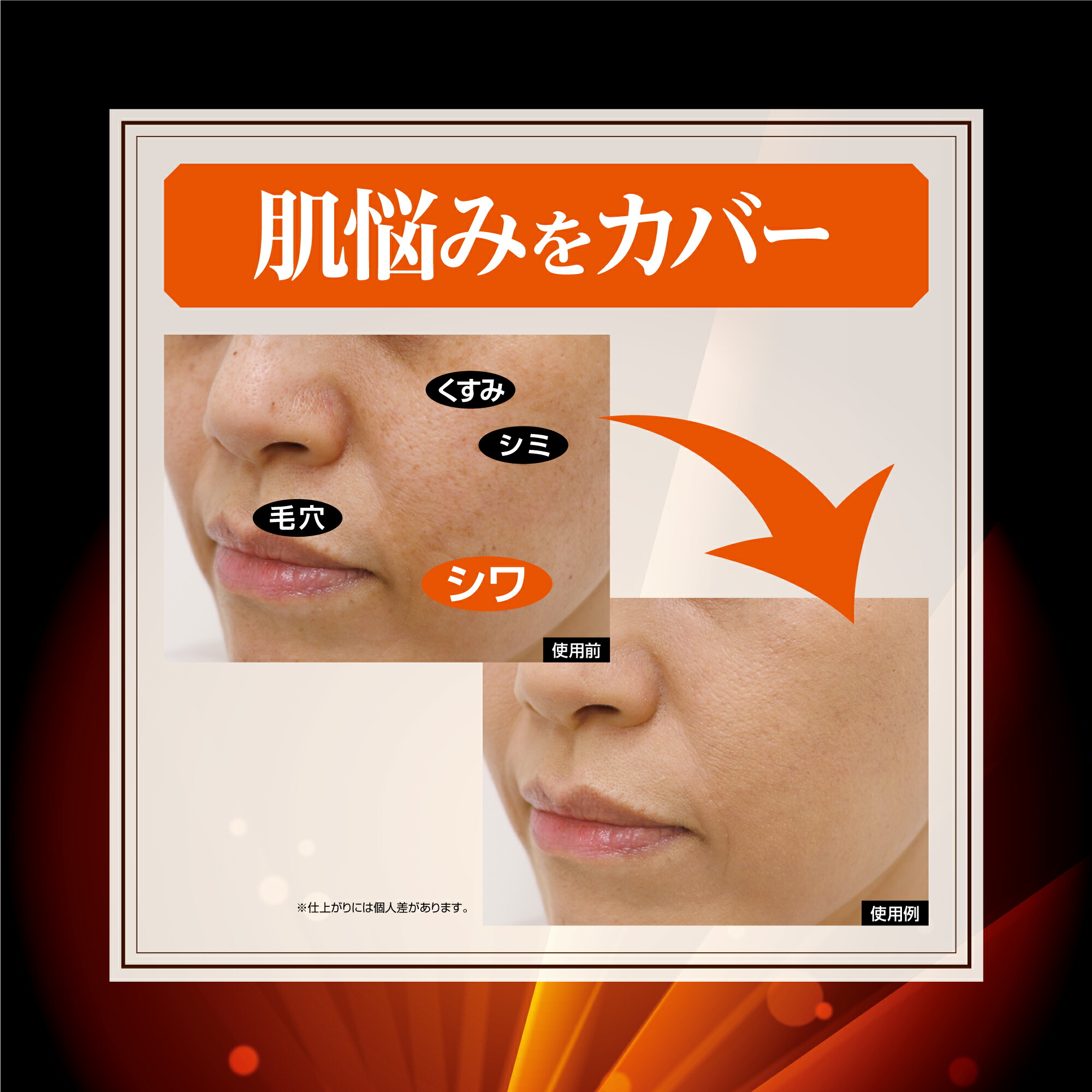 楽天市場】リアルタイムランキング1位！【 エムキューエイジ 薬用