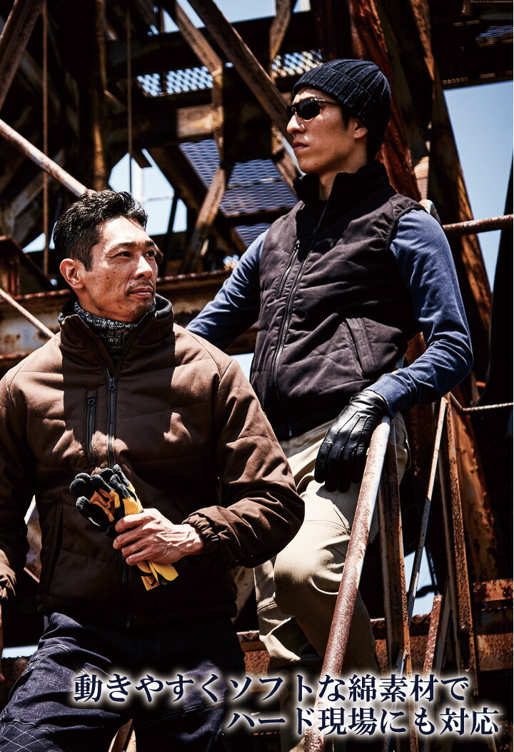 楽天市場】MK:6233 保温する綿100％防寒ブルゾン【建築 建設 鳶職人