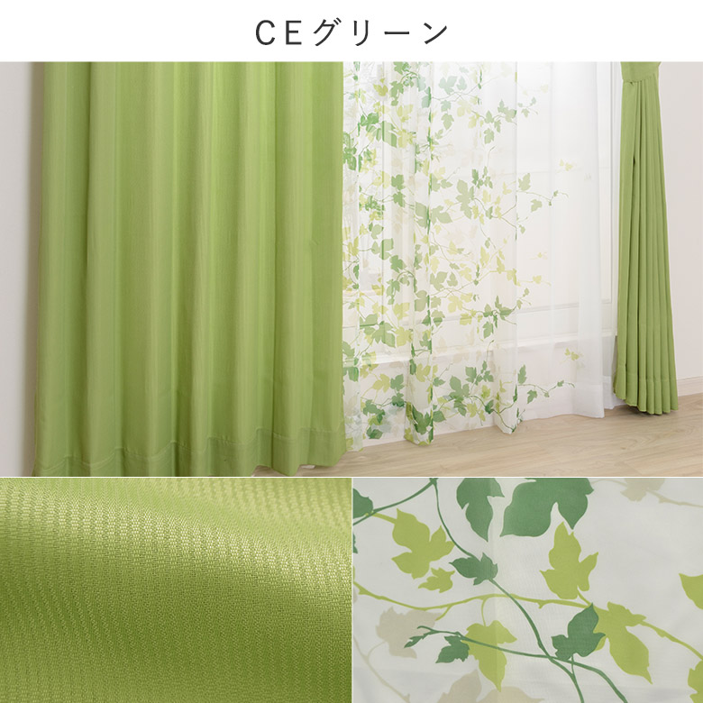 楽天市場】送料無料 デザイン カーテン 4枚セット 4枚組 厚地カーテン