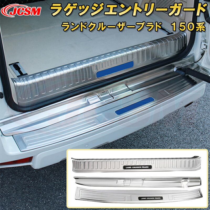 ランクル74ミドル FRPトップ用 テールランプガード ランクル74ミドル