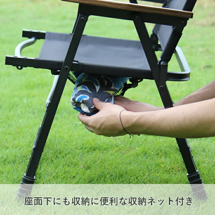 楽天市場】PICNICAR 【アウトドアチェア】 ウォールナット 折りたたみ