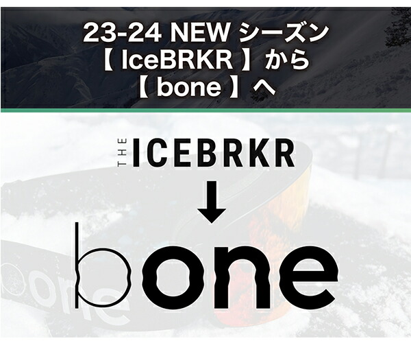 楽天市場】送料無料 スノーゴーグル bone ビーワン 骨伝導 イヤホン