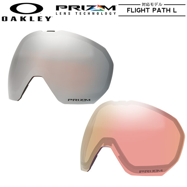 スノボー用ゴーグル オークリー フライトパス」の人気商品一覧 | 安い