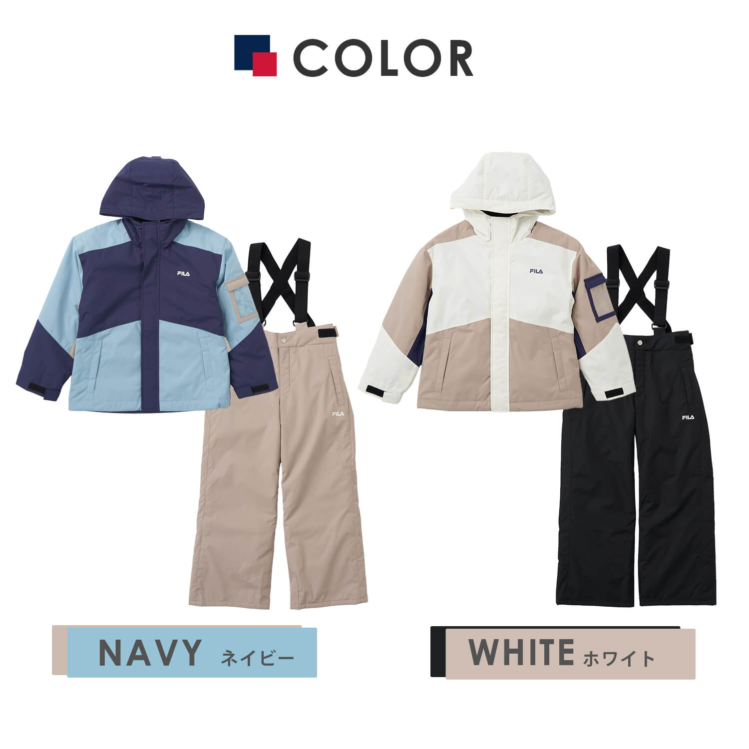 楽天市場】【在庫処分!】 FILA フィラ スキーウェア キッズ ジュニア